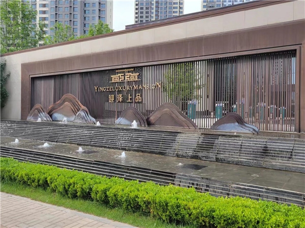 ɽ�����մ���